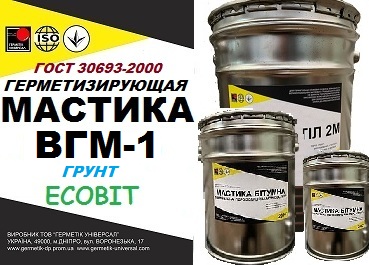 Грунт ВГМ-1 Ecobit ( герметик) кремнеорганический высоко- температурный 200-250 С 